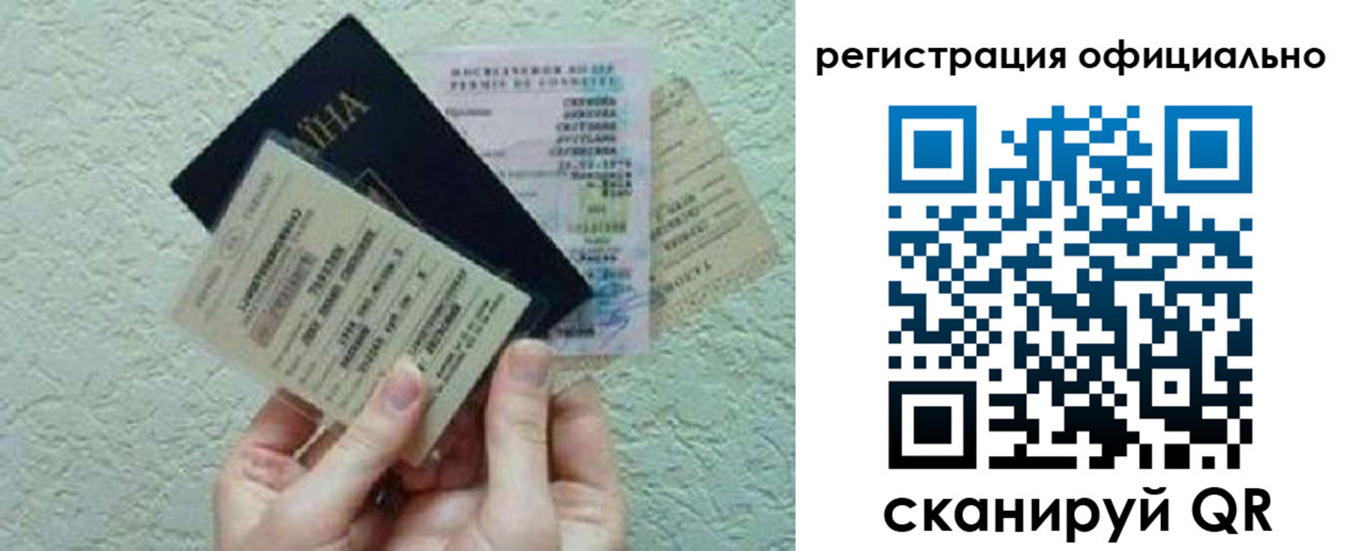 временная регистрация собственник в Гусиноозёрске