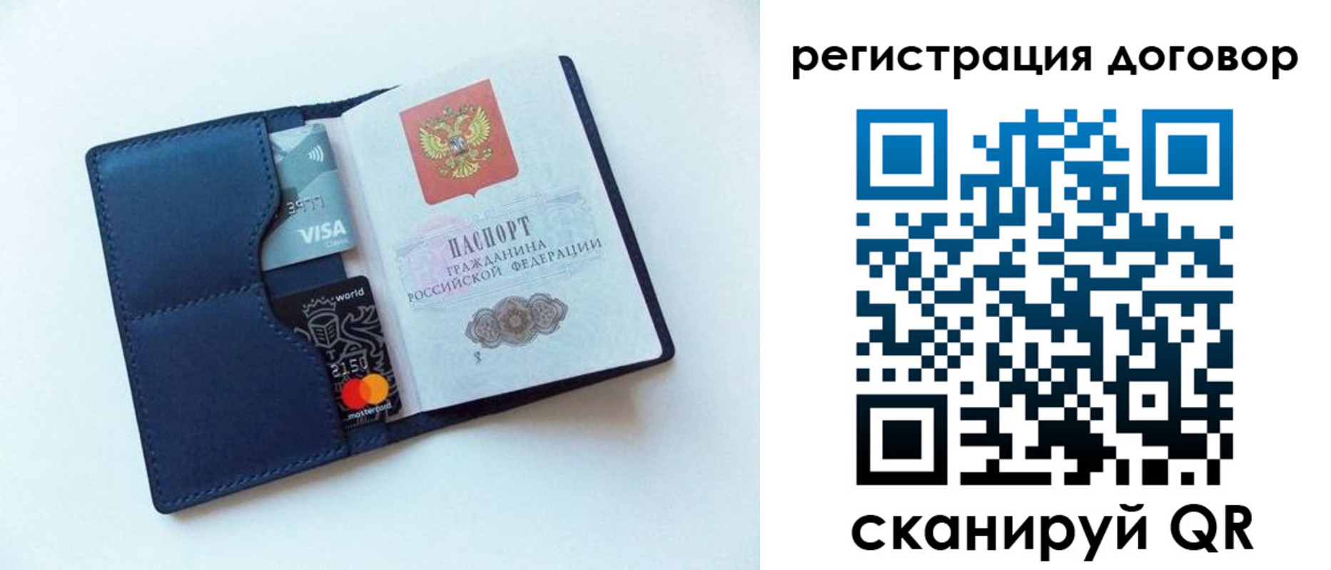 прописка штамп в Гусиноозёрске