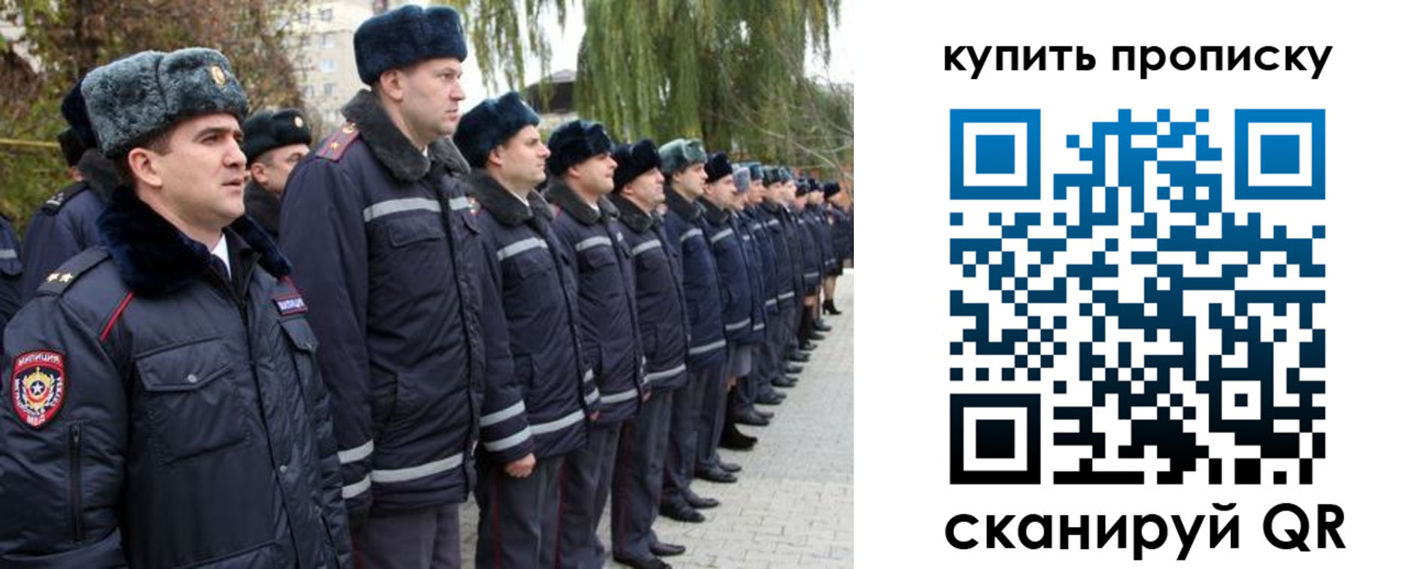 временная регистрация гарантия в Гусиноозёрске