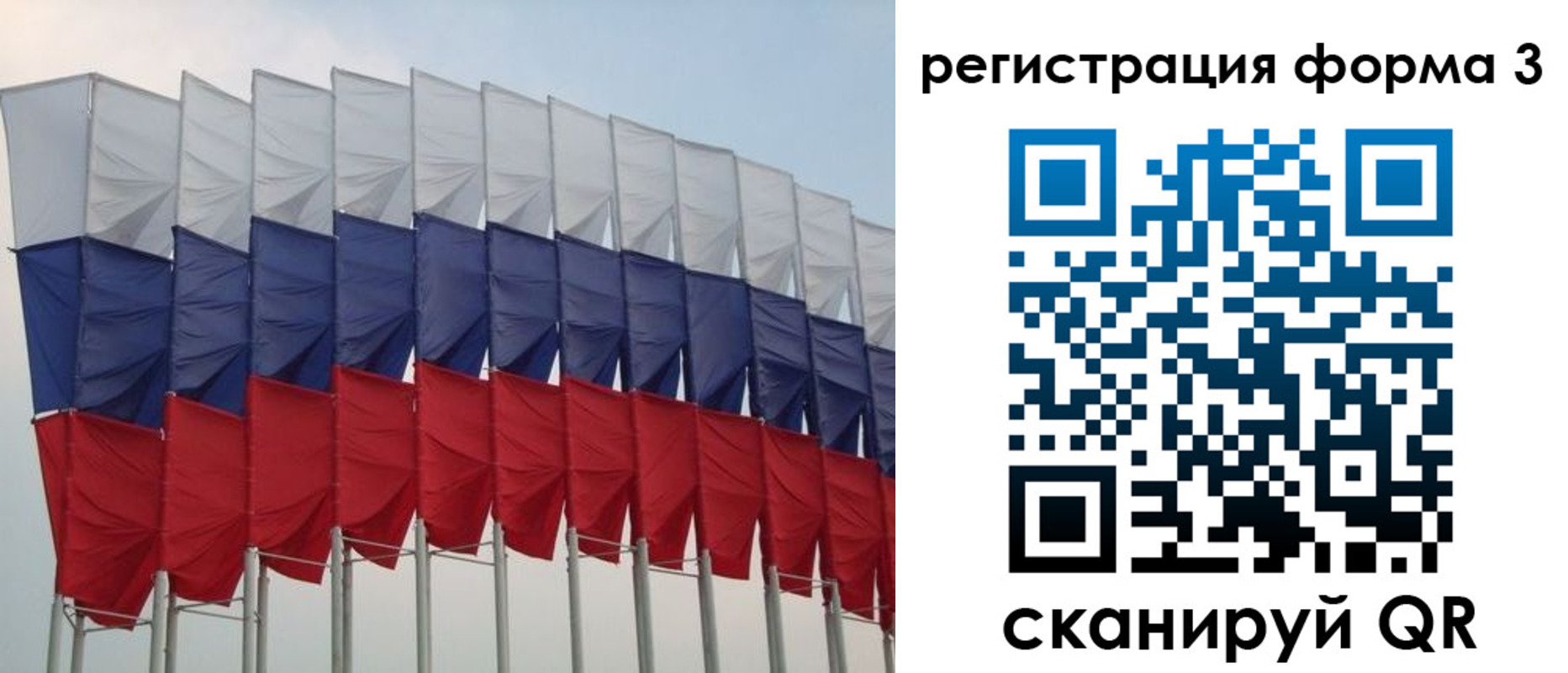 временная регистрация 2025 в Гусиноозёрске