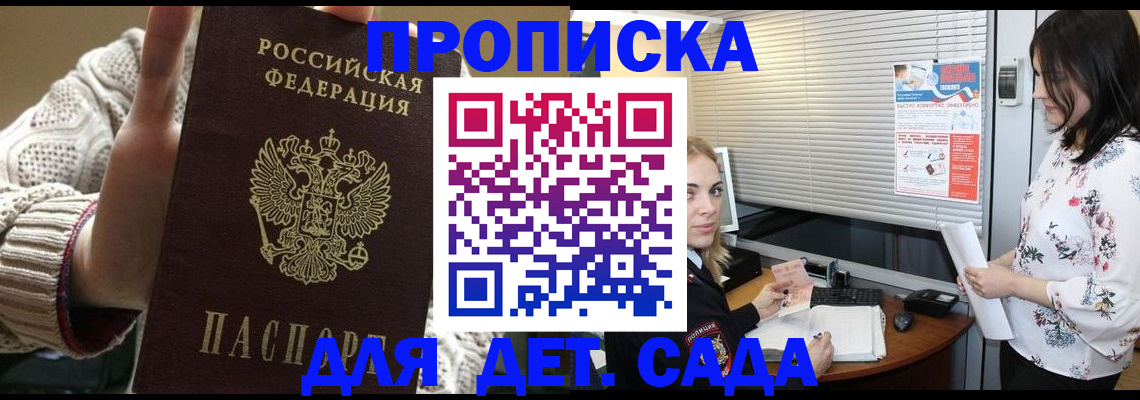 пропишу в квартире в Гусиноозёрске